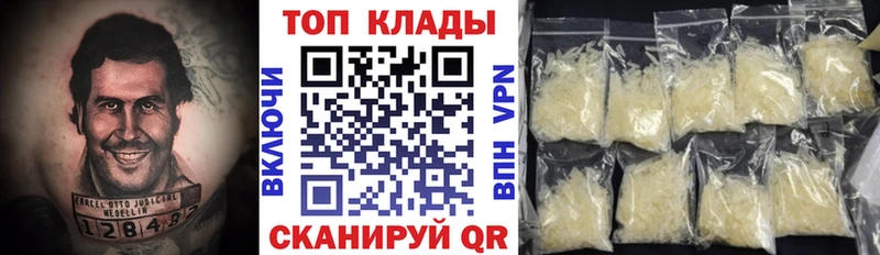 Как найти закладки Горно-Алтайск Кокаин  СОЛЬ  Амфетамин  ГАШИШ  Конопля  Мефедрон 