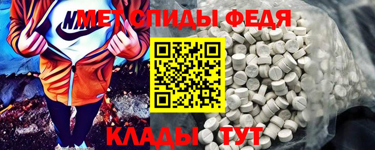 Горно-Алтайск  Амфетамин  Вход с VPN  АМФЕТАМИН Premium 