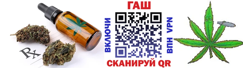 Печенье с ТГК марихуана блэк спрут вход Горно-Алтайск что такое