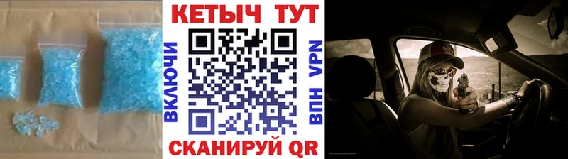 гидра ТОР  Горно-Алтайск  Кетамин ketamine 
