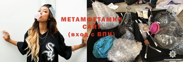 гашиш Богородск