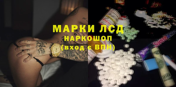 гашиш Богородск