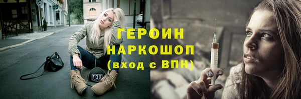MESCALINE Бугульма