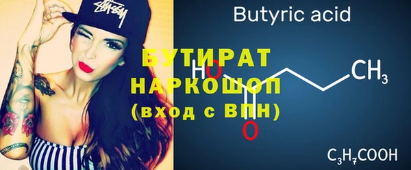 прущий лед Богородицк