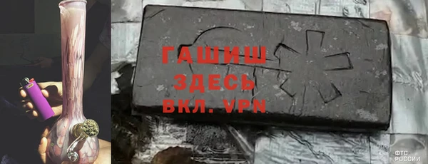 гашиш Богородск