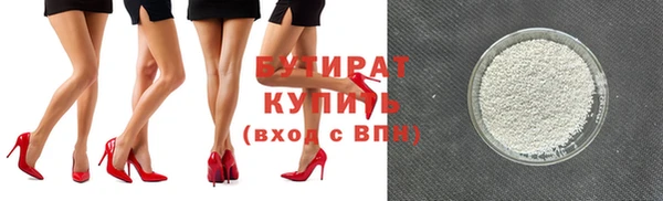 прущий лед Богородицк