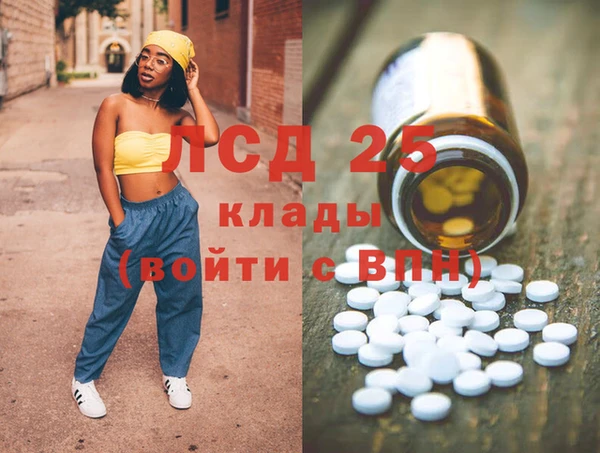 мефедрон мука Бородино