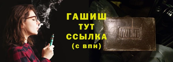 гашиш Богородск