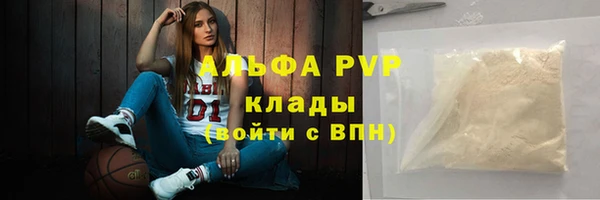 соль курить ск Алагир