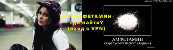 MESCALINE Бугульма