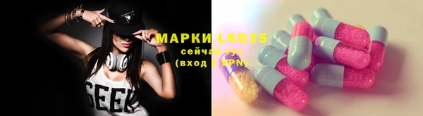 гашиш Богородск