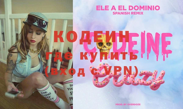 прущий лед Богородицк
