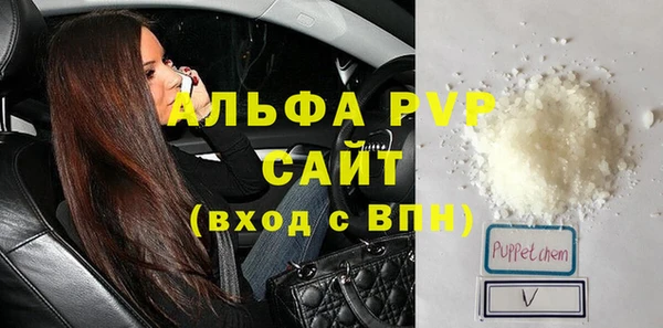 гашиш Богородск