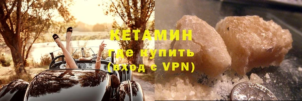 прущий лед Богородицк
