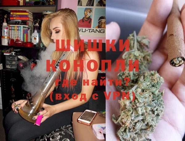 гашиш Богородск