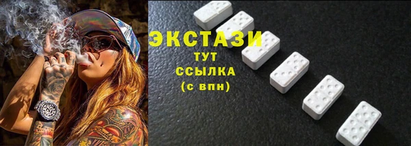 мефедрон мука Балабаново