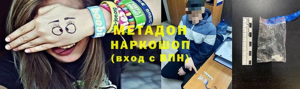 марки lsd Богданович