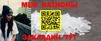 мефедрон мука Ликино-Дулёво
