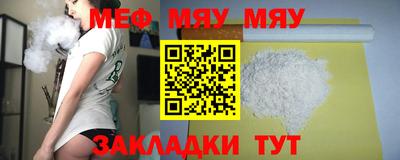 мефедрон мука Ликино-Дулёво