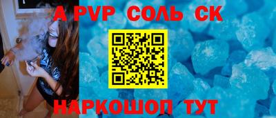 меф VHQ Лесосибирск