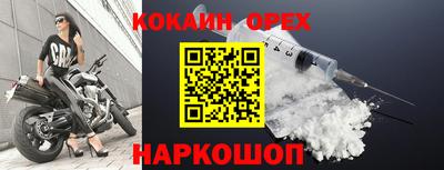 меф VHQ Лесосибирск