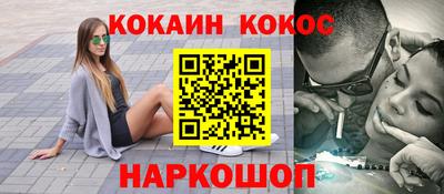 гашиш Ливны