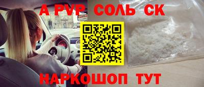 гашиш Ливны