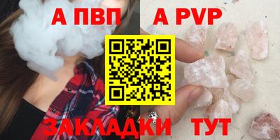 гашиш Ливны