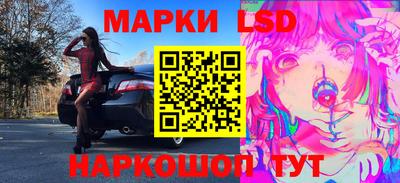 гашиш Ливны