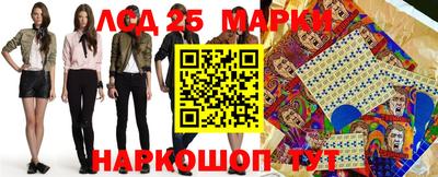 гашиш Ливны