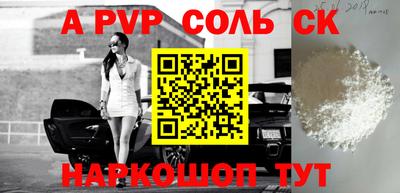 меф VHQ Лесосибирск