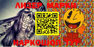 меф VHQ Лесосибирск