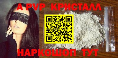 гашиш Ливны