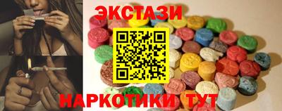 меф VHQ Лесосибирск