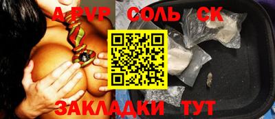 гашиш Ливны