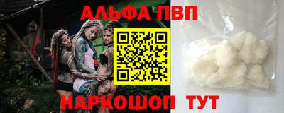 меф VHQ Лесосибирск