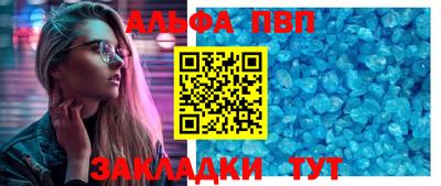 меф VHQ Лесосибирск
