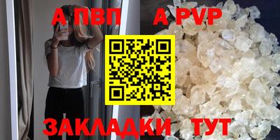 меф VHQ Лесосибирск