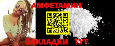 меф VHQ Лесосибирск