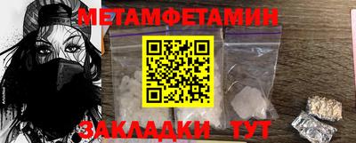 мефедрон мука Ликино-Дулёво