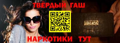 гашиш Ливны
