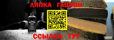 гашиш Ливны