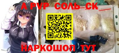 меф VHQ Лесосибирск