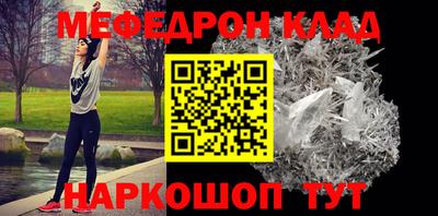 мефедрон мука Ликино-Дулёво
