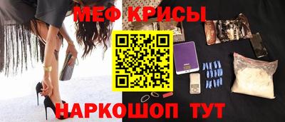 меф VHQ Лесосибирск