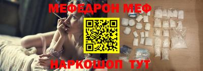 меф VHQ Лесосибирск