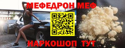 меф VHQ Лесосибирск