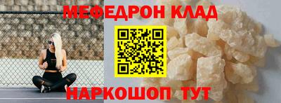 мефедрон мука Ликино-Дулёво