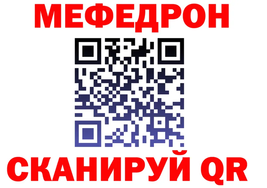 Купить наркотик  клад Горно-Алтайск