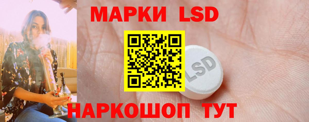 Лсд 25 экстази ecstasy  Лсд 25 экстази ecstasy  Вход с VPN  ЛСД экстази  Горно-Алтайск 